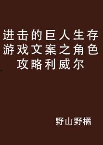娱乐游戏爆料文案短句图片,短句图片背后的秘密大公开 第3张 娱乐游戏爆料文案短句图片,短句图片背后的秘密大公开 第3张