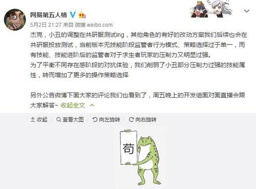 第五人格前瞻最新爆料汇总,全新角色与机制,惊悚冒险再升级! 第2张 第五人格前瞻最新爆料汇总,全新角色与机制,惊悚冒险再升级! 第2张