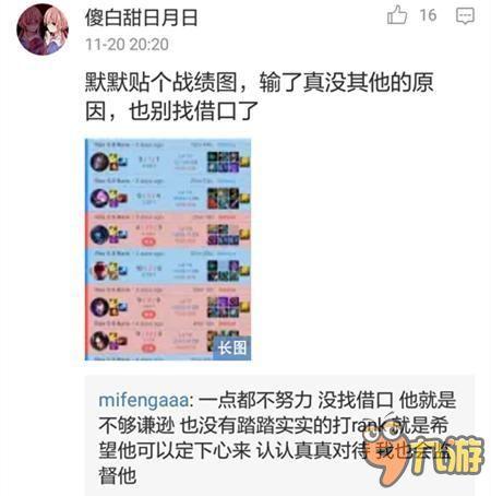 韦神今日爆料视频最新版,揭秘游戏界重大秘密 第2张 韦神今日爆料视频最新版,揭秘游戏界重大秘密 第2张