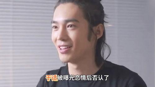 于适恋情爆料最新,幕后真相曝光,明星恋情背后的故事 第1张 于适恋情爆料最新,幕后真相曝光,明星恋情背后的故事 第1张