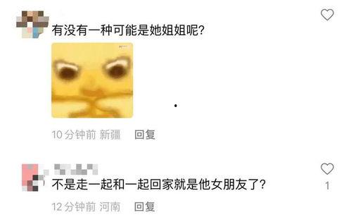 于适恋情爆料最新,幕后真相曝光,明星恋情背后的故事 第3张 于适恋情爆料最新,幕后真相曝光,明星恋情背后的故事 第3张