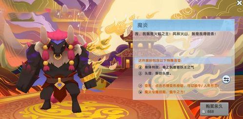 迷你筑梦新皮肤爆料最新,梦幻色彩点亮童年回忆 第1张 迷你筑梦新皮肤爆料最新,梦幻色彩点亮童年回忆 第1张