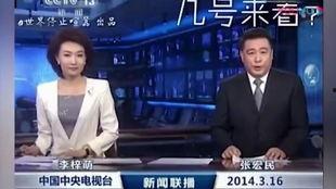 新闻爆料失误合集百度云,盘点那些令人啼笑皆非的乌龙事件