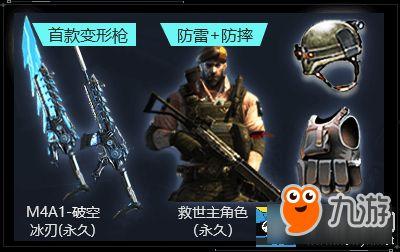 cf最新活动时间爆料,狂欢盛宴即将开启! 第2张 cf最新活动时间爆料,狂欢盛宴即将开启! 第2张