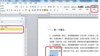爆料怎么做的视频教程大全,从爆料到成品,全方位攻略解析 第3张 爆料怎么做的视频教程大全,从爆料到成品,全方位攻略解析 第3张