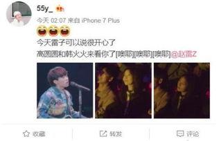 李静蕾最新爆料图片视频,独家图片视频揭秘幕后真相 第2张 李静蕾最新爆料图片视频,独家图片视频揭秘幕后真相 第2张