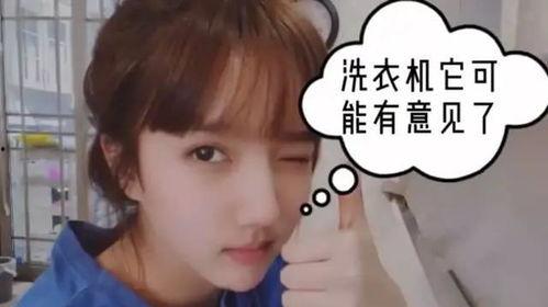 苏晓彤爆料娱乐圈,苏晓彤揭露惊人内幕