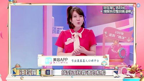 圈内人士爆料谢娜视频,圈内人士揭秘真实一面 第3张 圈内人士爆料谢娜视频,圈内人士揭秘真实一面 第3张