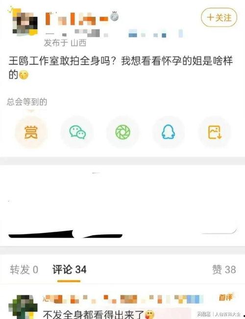爆料狗仔张小寒视频在线观看,独家爆料，精彩瞬间大公开！