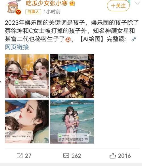 爆料狗仔张小寒视频在线观看,独家爆料,精彩瞬间大公开! 第3张 爆料狗仔张小寒视频在线观看,独家爆料,精彩瞬间大公开! 第3张