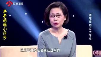 娱乐八卦爆料名人名单,当红明星名单大曝光! 第2张 娱乐八卦爆料名人名单,当红明星名单大曝光! 第2张