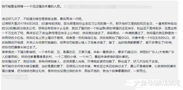 骚白朋友爆料视频在线观看,揭秘背后惊人真相 第2张 骚白朋友爆料视频在线观看,揭秘背后惊人真相 第2张