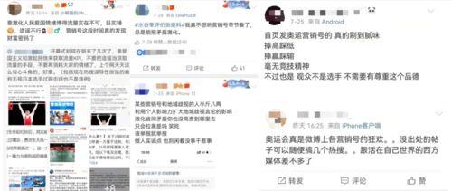 吃瓜营销号娱乐圈,吃瓜群众眼中的明星风云录