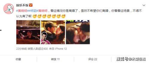 吃瓜营销号娱乐圈,吃瓜群众眼中的明星风云录 第3张 吃瓜营销号娱乐圈,吃瓜群众眼中的明星风云录 第3张