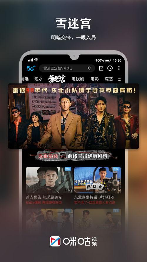 爆料明星进厂视频播放大全,独家视频播放大全