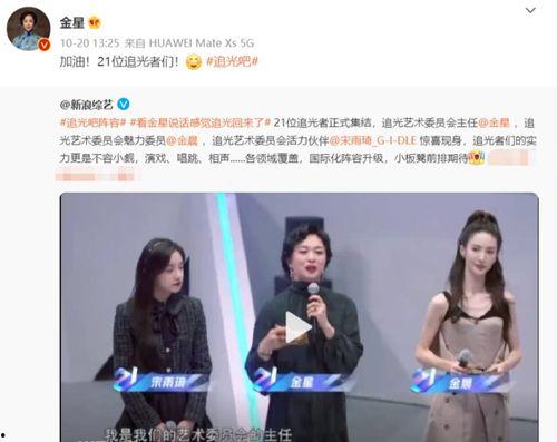 爆料明星进厂视频播放大全,独家视频播放大全 第2张 爆料明星进厂视频播放大全,独家视频播放大全 第2张