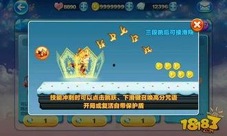 酷跑最新爆料,全新爆料带你领略极致速度与激情 第2张 酷跑最新爆料,全新爆料带你领略极致速度与激情 第2张