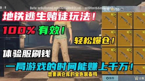 地铁逃生全新爆料视频,全新爆料视频深度解析