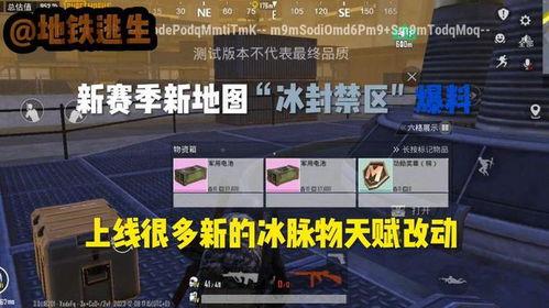 地铁逃生全新爆料视频,全新爆料视频深度解析 第2张 地铁逃生全新爆料视频,全新爆料视频深度解析 第2张