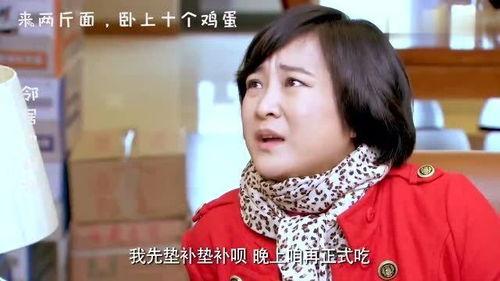 贾玲搞笑爆料大全视频下载,笑料横飞,欢乐无限 第2张 贾玲搞笑爆料大全视频下载,笑料横飞,欢乐无限 第2张