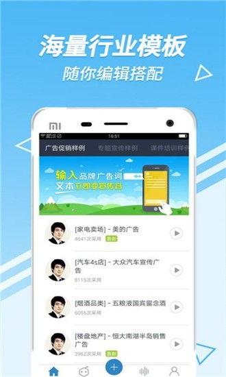 重要爆料配音视频,真相令人震惊！