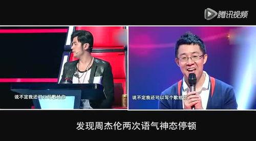 中国选手爆料新闻视频,中国选手揭秘爆料新闻幕后真相 第2张 中国选手爆料新闻视频,中国选手揭秘爆料新闻幕后真相 第2张