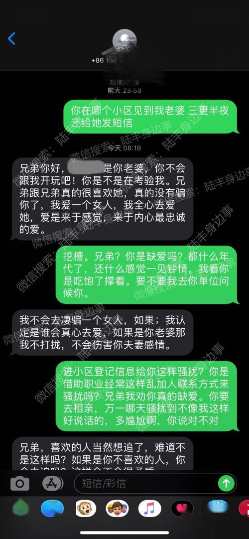 龙华新闻爆料电话号码,揭秘市民爆料新途径 第3张 龙华新闻爆料电话号码,揭秘市民爆料新途径 第3张