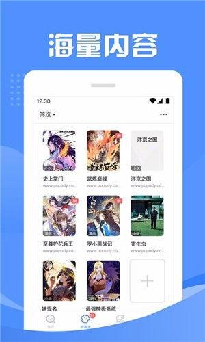 吃瓜猫小说软件下载免费,免费畅享海量精彩小说,你的掌上阅读乐园 第3张 吃瓜猫小说软件下载免费,免费畅享海量精彩小说,你的掌上阅读乐园 第3张
