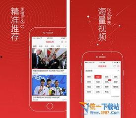 社会八卦最新爆料新闻视频,最新八卦爆料视频幕后真相大起底 第3张 社会八卦最新爆料新闻视频,最新八卦爆料视频幕后真相大起底 第3张