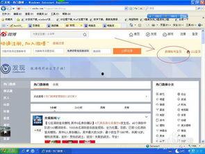 新闻爆料邮件 广州,揭秘城市热点事件！