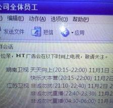 新闻爆料邮件 广州,揭秘城市热点事件! 第2张 新闻爆料邮件 广州,揭秘城市热点事件! 第2张
