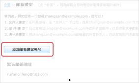 新闻爆料邮件 广州,揭秘城市热点事件! 第3张 新闻爆料邮件 广州,揭秘城市热点事件! 第3张