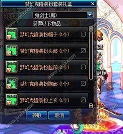 dnf国庆爆料视频大全,精彩内容抢先看,揭秘国庆狂欢盛宴 第2张 dnf国庆爆料视频大全,精彩内容抢先看,揭秘国庆狂欢盛宴 第2张