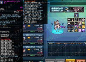 dnf国庆爆料视频大全,精彩内容抢先看,揭秘国庆狂欢盛宴 第3张 dnf国庆爆料视频大全,精彩内容抢先看,揭秘国庆狂欢盛宴 第3张