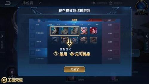 王者荣耀爆料最新消息,神秘英雄登场,全新玩法等你探索! 第2张 王者荣耀爆料最新消息,神秘英雄登场,全新玩法等你探索! 第2张