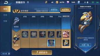 王者荣耀爆料最新消息,神秘英雄登场,全新玩法等你探索! 第3张 王者荣耀爆料最新消息,神秘英雄登场,全新玩法等你探索! 第3张