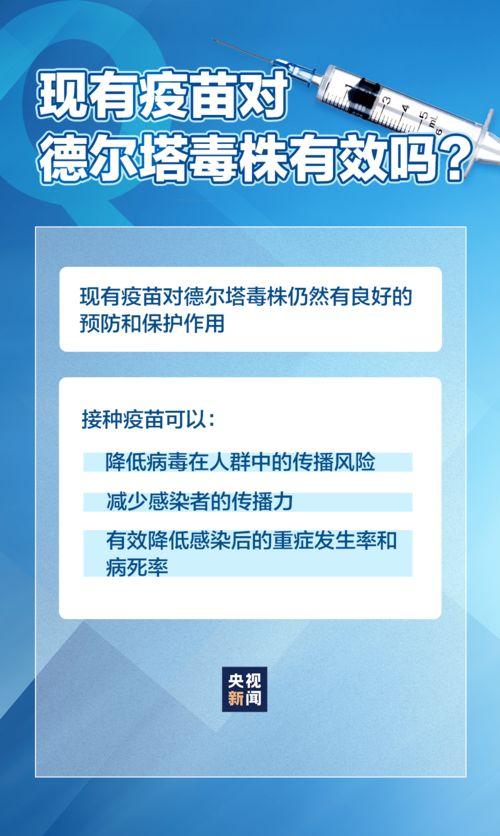济宁负面新闻爆料最新疫情,多起病例引发关注,防控措施升级 第2张 济宁负面新闻爆料最新疫情,多起病例引发关注,防控措施升级 第2张