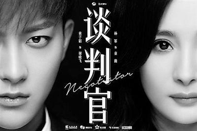 杨幂谈判官爆料视频播放,揭秘拍摄幕后故事与精彩片段 第2张 杨幂谈判官爆料视频播放,揭秘拍摄幕后故事与精彩片段 第2张