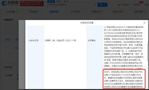 爆料人带货视频大全下载,爆款内容背后的秘密解析 第3张 爆料人带货视频大全下载,爆款内容背后的秘密解析 第3张