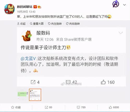 新闻爆料短信模板图片,揭秘背后真相与传播策略