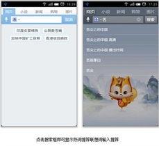 uc最新爆料,揭秘科技巨头最新动态与行业趋势 第2张 uc最新爆料,揭秘科技巨头最新动态与行业趋势 第2张