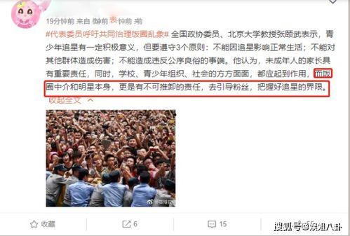 肖战爆料长文视频完整版,娱乐圈背后的真相与自我救赎