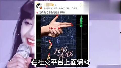肖战爆料长文视频完整版,娱乐圈背后的真相与自我救赎 第2张 肖战爆料长文视频完整版,娱乐圈背后的真相与自我救赎 第2张