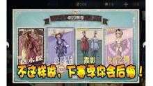 第五人格会谈爆料视频,揭秘游戏幕后故事与精彩爆料