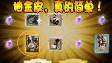 第五人格会谈爆料视频,揭秘游戏幕后故事与精彩爆料 第2张 第五人格会谈爆料视频,揭秘游戏幕后故事与精彩爆料 第2张