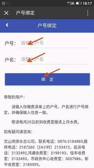 水电最新爆料信息网,揭秘行业动态与前沿技术突破 第2张 水电最新爆料信息网,揭秘行业动态与前沿技术突破 第2张