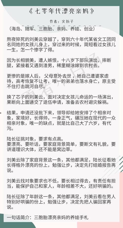 千金吃瓜推文免费阅读,揭秘网络红人的瓜田奇遇 第3张 千金吃瓜推文免费阅读,揭秘网络红人的瓜田奇遇 第3张
