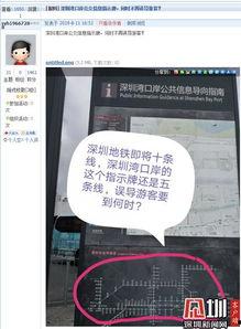 深圳新闻爆料官网,聚焦城市热点事件 第3张 深圳新闻爆料官网,聚焦城市热点事件 第3张