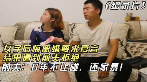 离婚规则在线观看,在线解析婚姻破裂的法律奥秘 第2张 离婚规则在线观看,在线解析婚姻破裂的法律奥秘 第2张
