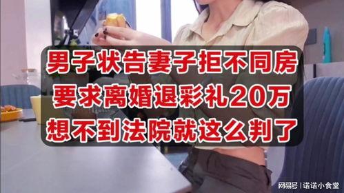 离婚规则在线观看,在线解析婚姻破裂的法律奥秘 第3张 离婚规则在线观看,在线解析婚姻破裂的法律奥秘 第3张